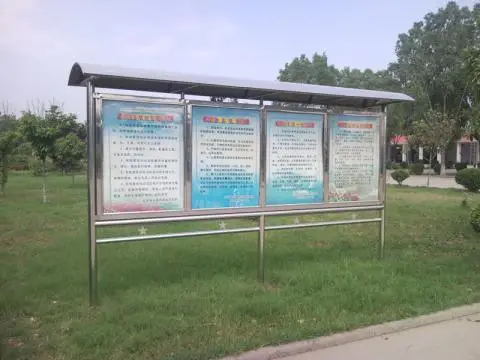 起飞加速器下载地址广告牌 2
